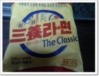 그 옛날 그 맛 그대로 삼양라면 The Classic