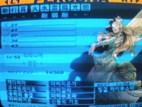 전체 중급 4속성 + 승리의 숨결 티타니아 제작했습니다. | 페르소나 3 FES 전체 중급 4속성 + 승리의 숨결 티타니아 제작했습니다. | 페르소나... 