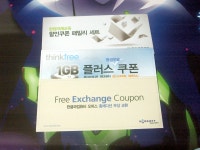 한글날에 발매된 한글과 컴퓨터 오피스 2007 홈에디션