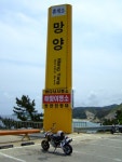 자 떠나자 동해바다로