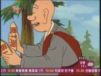 날아라 슈퍼보드 철철마왕 하