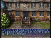 서풍의 광시곡 3