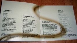 오태호 - 기억속의 멜로디 (2001) | CD 음반 갤러리 오태호 - 기억속의 멜로디 (2001) | CD 음반 갤러리 | 루리웹