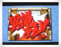 역전재판 소생하는역전 체험판  [BGM] | 대역전재판 2: 나루호도 류노스케의 각오 | 루리웹 모바일 역전재판 소생하는역전 체험판  [BGM]... 