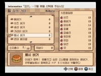 테일즈 오브 레전디아 | 테일즈 오브 레전디아 | 루리웹 모바일