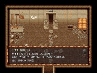 머털도사 백팔요괴편 5