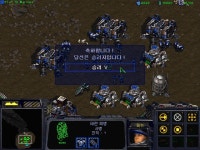 한글스타크래프트 시나리오편 테란1