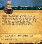 킹스 바운티 레전드 6 좀비가 된 여인