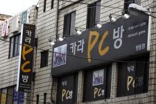 카라 | 여행 행사 풍경 사진 갤러리 카라 | 여행 행사 풍경 사진 갤러리 | 루리웹