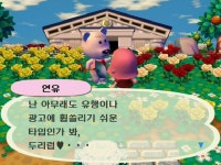 딸기마을 첫 완소이웃 탄생 연유