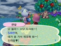딸기마을 첫 완소이웃 탄생 연유