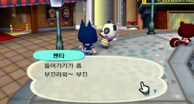 드디어 금물뿌리개