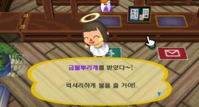 드디어 금물뿌리개