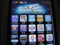 네이트 프리존에서 스타화보 무료로 보는 경로