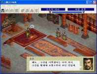 삼국지 소시전 -10- | 삼국지 영걸전 삼국지 소시전 -10- | 삼국지 영걸전 | 루리웹