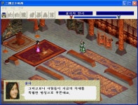 삼국지 소시전 끝