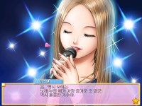 보아 인 더 월드 2