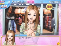보아 인 더 월드 2