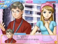 보아 인 더 월드 3