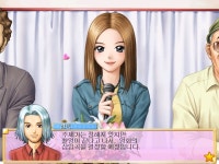 보아 인 더 월드 3