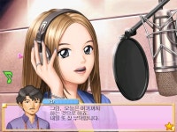 보아 인 더 월드 3
