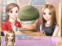 보아 인 더 월드 3