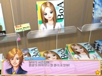 보아 인 더 월드 끝