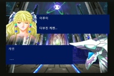 제2차 슈퍼로봇대전 알파 아이비스 루트 57화 상 BGM