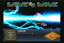 제2차 슈퍼로봇대전 알파 아이비스 루트 57화 중 BGM 건담W