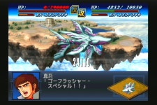 제2차 슈퍼로봇대전 알파 아이비스 루트 57화 중 BGM 건담W