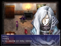 서풍의 광시곡 끄적끄적(9) | 창세기전: 회색의 잔영 서풍의 광시곡 끄적끄적(9) | 창세기전: 회색의 잔영 | 루리웹