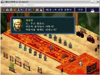 삼국지 공명전 20 bgm