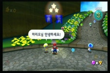 슈퍼마리오 Wii 갤럭시 어드벤처