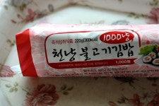 아GS25 이 개객끼들아 편의점식품