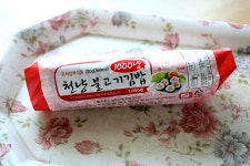아GS25 이 개객끼들아 편의점식품
