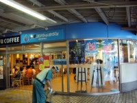 그녀와 아타미에 다녀왔습니다 (1) | 뉴 러브 플러스 그녀와 아타미에 다녀왔습니다 (1) | 뉴 러브 플러스 | 루리웹