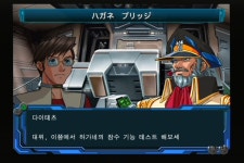슈퍼로봇대전 OG 1 류세이 루트 9화 BGM 하가네