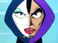 Dr 헬 오늘은 내가 아수라 백작 요리사 마징가Z