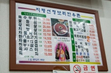 한우 맛집 소개