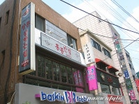 홍대맛집12 홍콩반점 0410