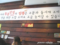 홍대맛집12 홍콩반점 0410