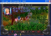 사조영웅전 -4- | 사조영웅전 사조영웅전 -4- | 사조영웅전 | 루리웹