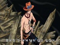 원피스 에이스 VS 검은 수염