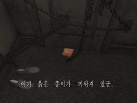 사일런트 힐4 : 더 룸 -9- | 사일런트 힐: 섀터드 메모리즈 사일런트 힐4 : 더 룸 -9- | 사일런트 힐: 섀터드 메모리즈 | 루리웹