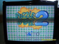 퍼즐 보글 2 기판