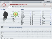 FM 11 데모 주요 한국 선수들 능력치 샷