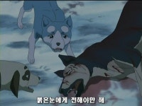 은아전설 WEED 존의 죽음