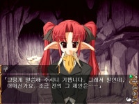 둥지 짓는 드래곤 쿠 完