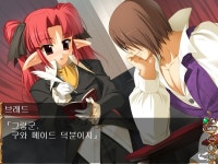 둥지 짓는 드래곤 쿠 完