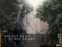 둥지 짓는 드래곤 - 루크루 2 | PC 스샷 영상 게시판(구) 둥지 짓는 드래곤 - 루크루 2 | PC 스샷 영상 게시판(구) | 루리웹